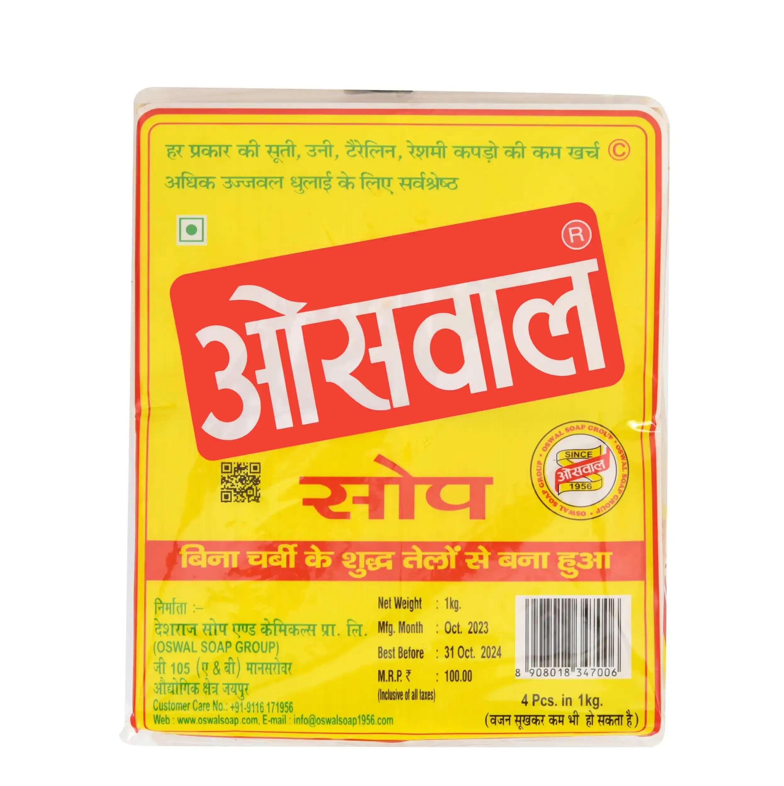 Oswal soap