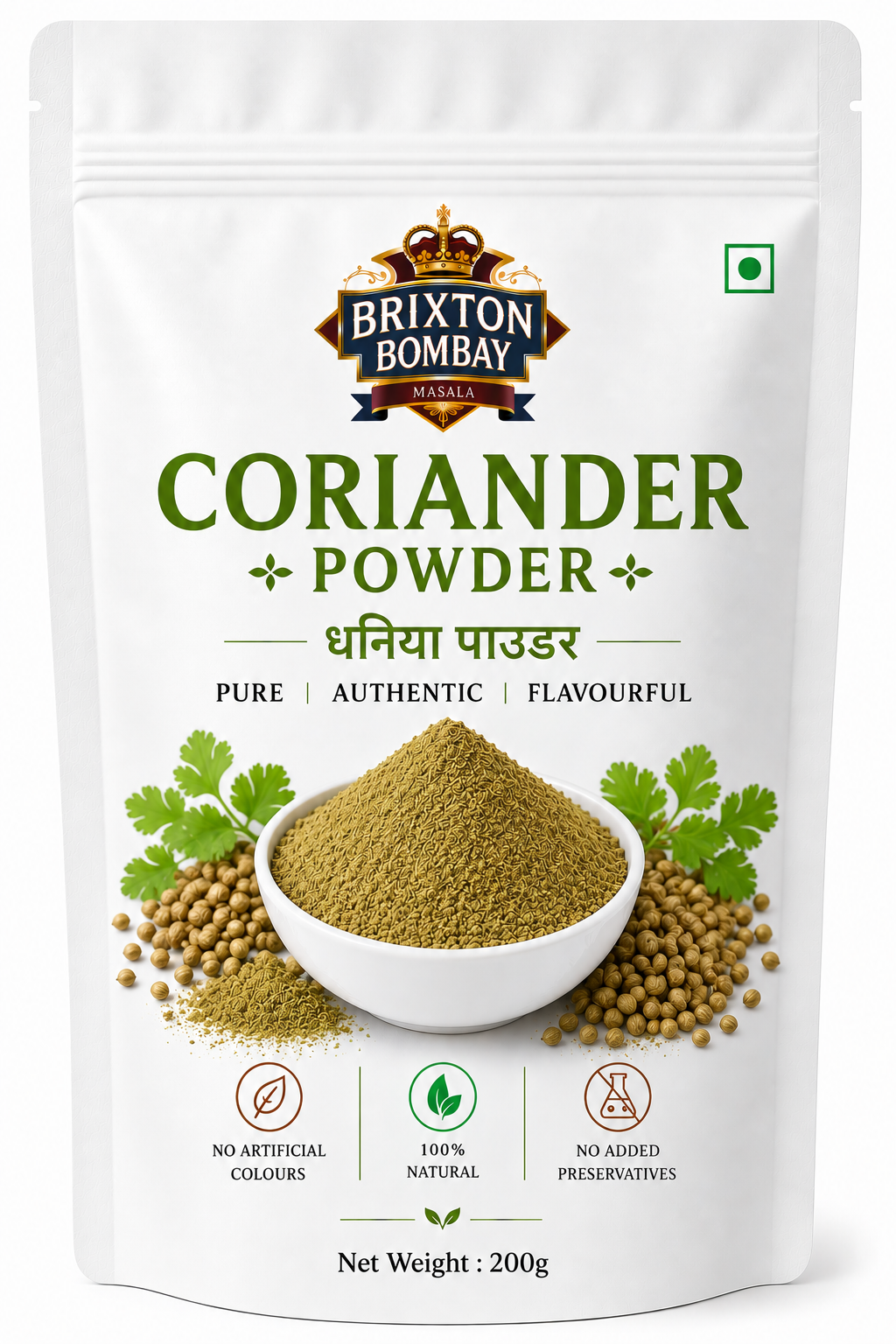 Coriander Powder (धनिया पाउडर) - 200g