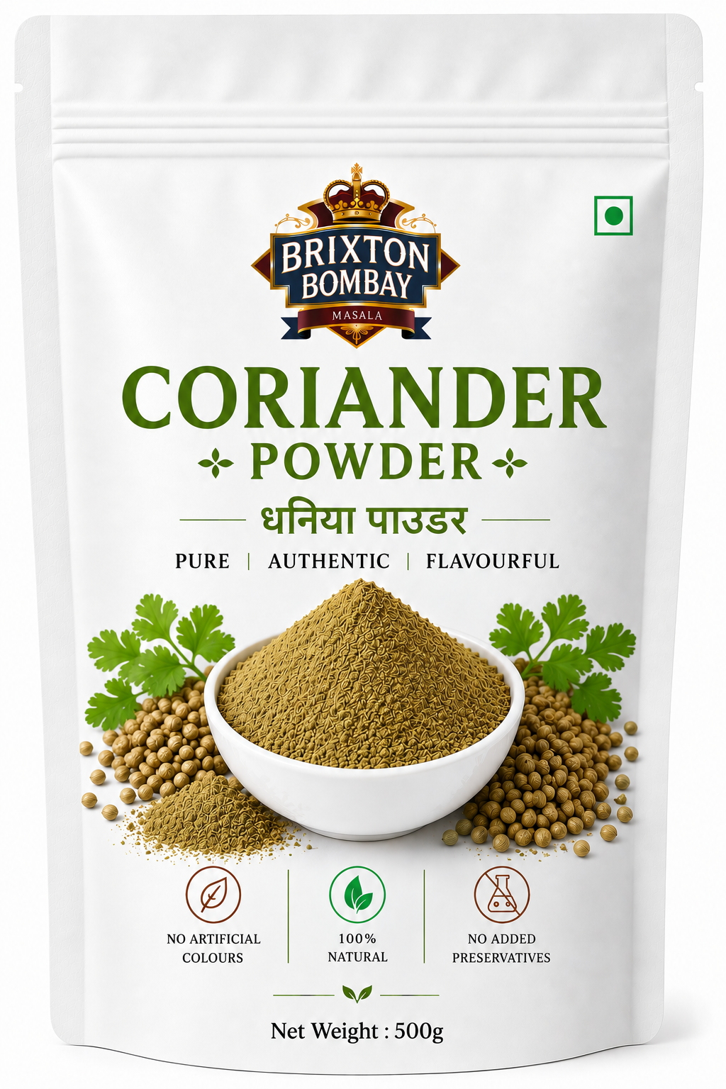 Coriander Powder (धनिया पाउडर) - 500g