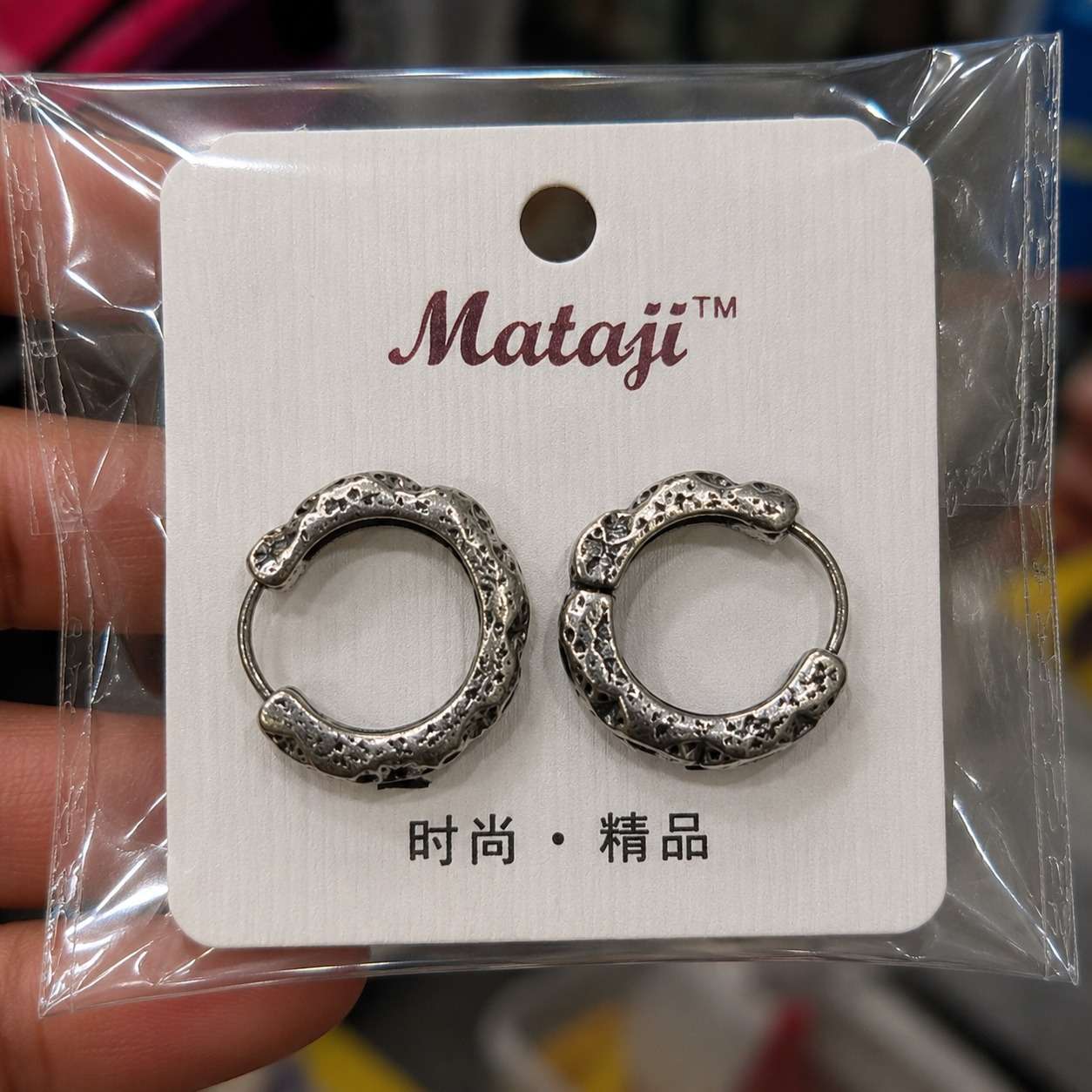 Antique finish mini hoops