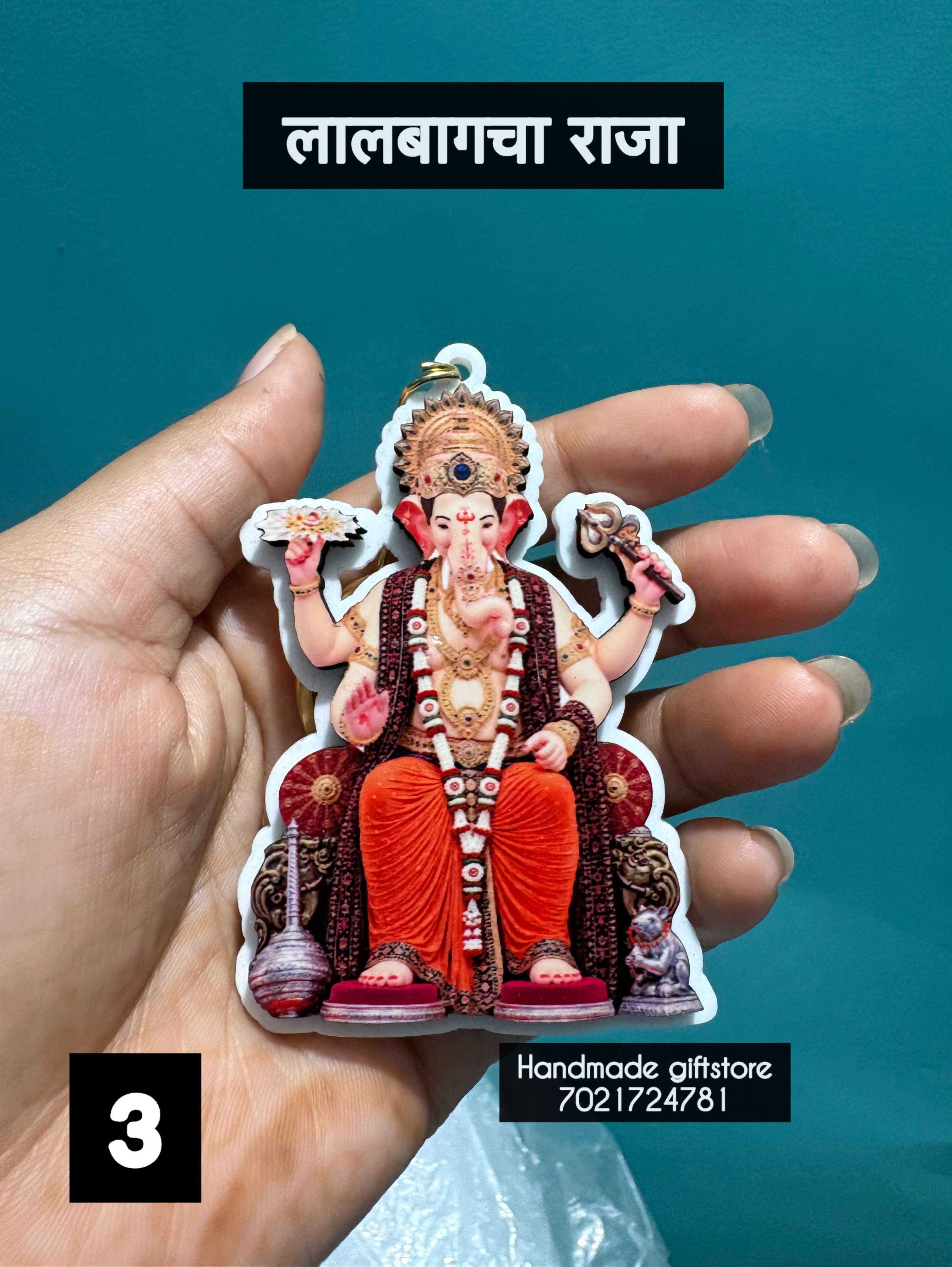 लालबागचा राजा