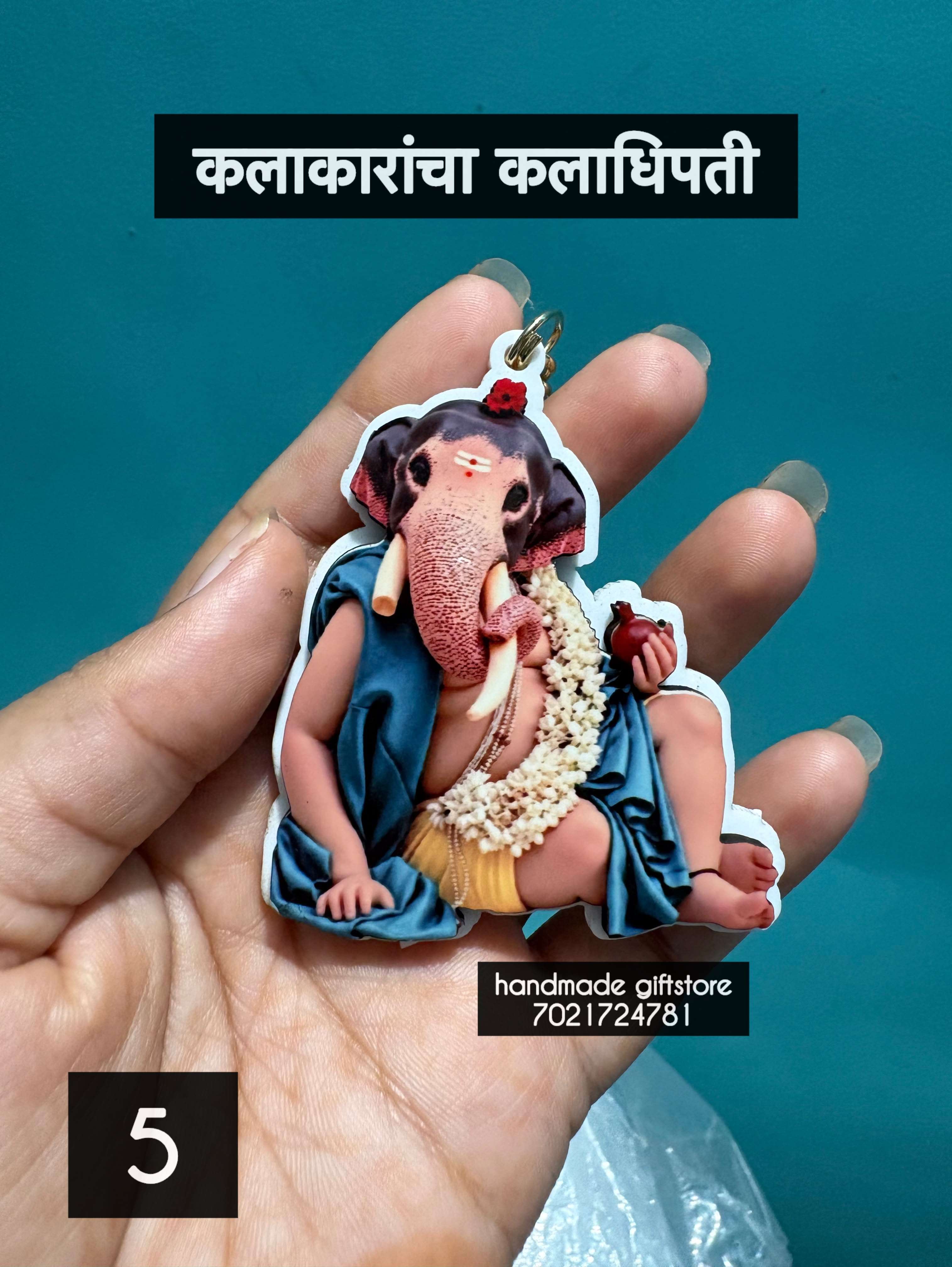 कलाकारांचे कलाधिपति