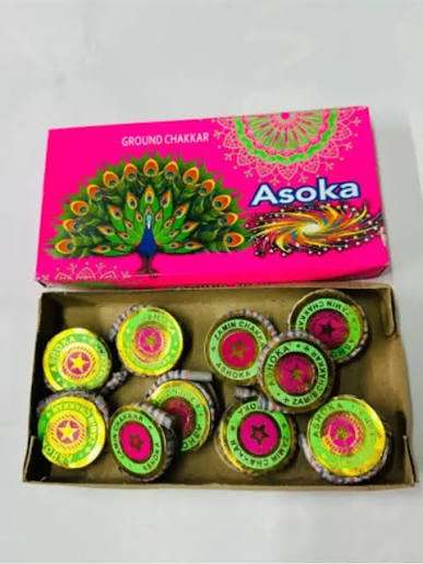 GROUND CHAKKAR ASHOKA