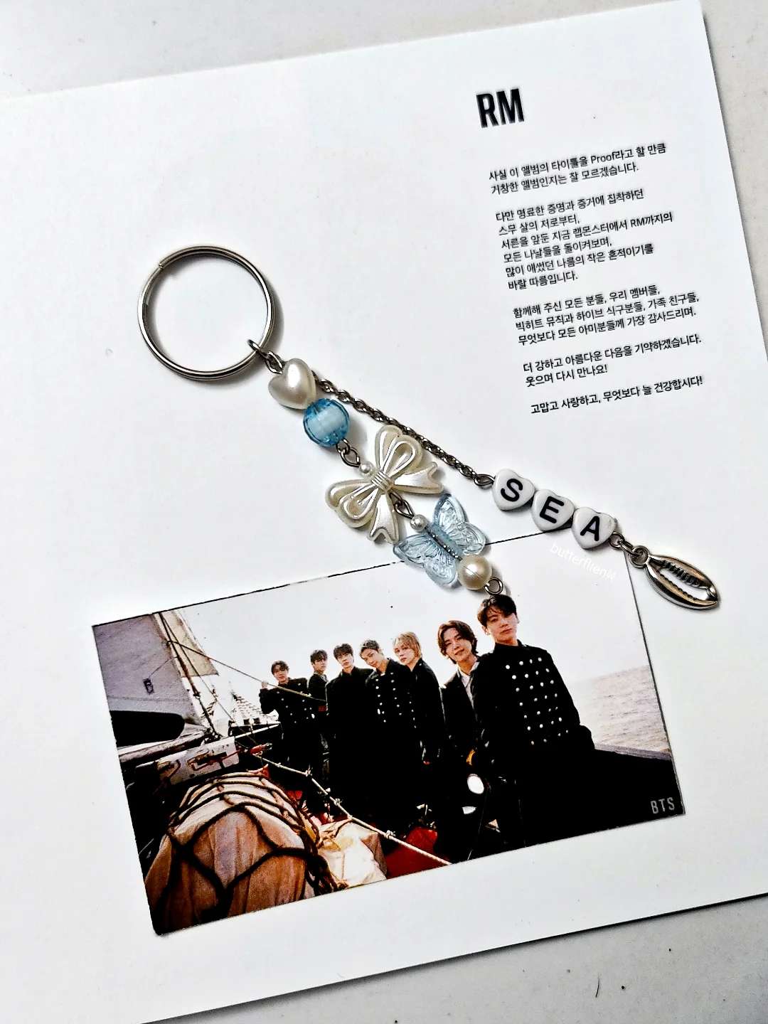 SEA keychain 🌊